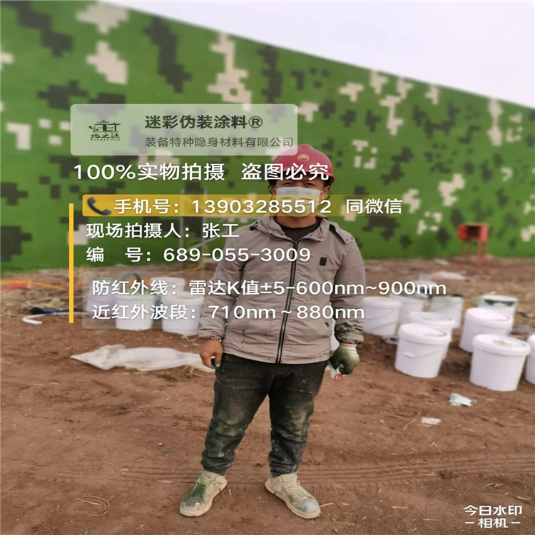丽江​包括外墙、护坡、水泥地面建筑物的迷彩喷涂