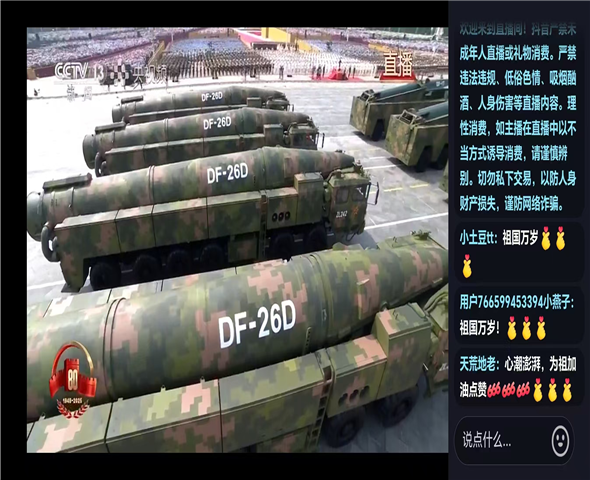 丽江车辆迷彩漆喷涂